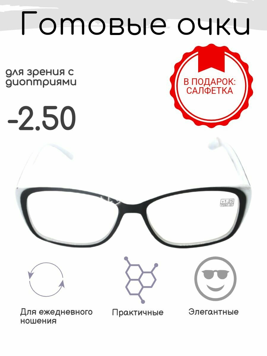 Оправы для очков женские для зрения безободковые — купить по низкой ...