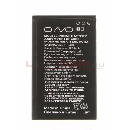 Аккумулятор OINO для Nokia 3310 (2017)/230/225 BL-4UL (1200 mAh)