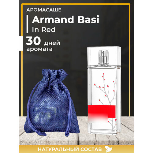 Ароматическое саше по мотивам Armand Basi In Red