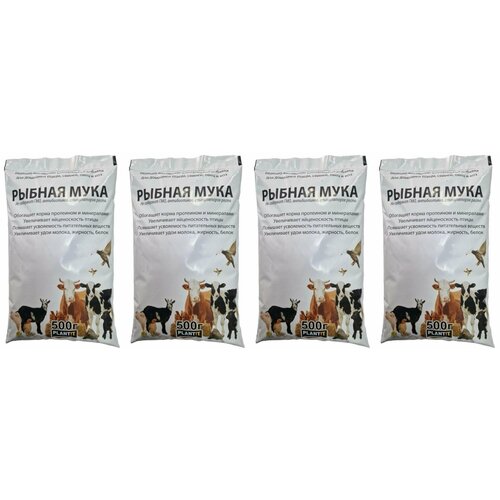 Удобрение Мука рыбная 