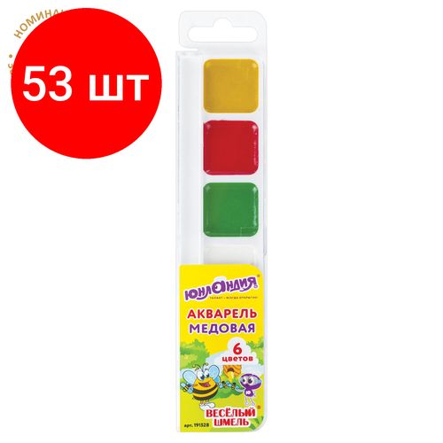 Комплект 53 шт, Краски акварельные юнландия веселый шмель, медовые, 6 цветов, классические, пластик, 191528