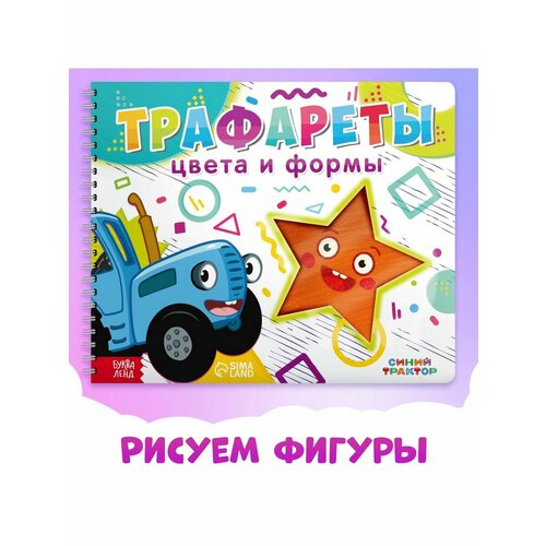 Книжки для малышей