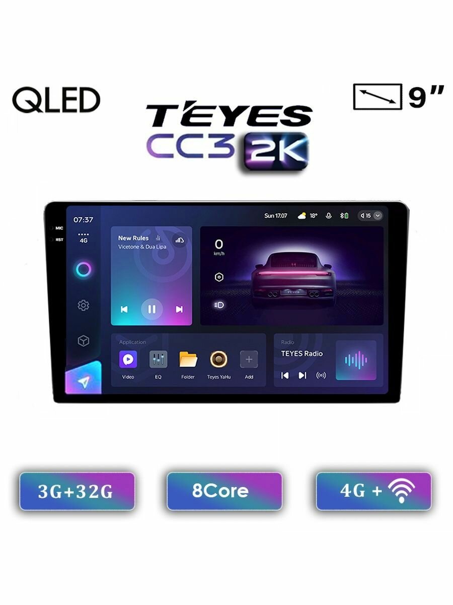 Магнитола Teyes CC3 2K (3G+32G) 9"