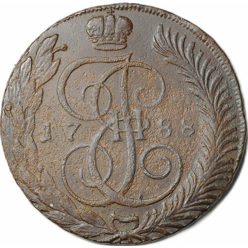 Монета 5 копеек 1788 ТМ российская империя 5 копеек 1788 г мм перечекан