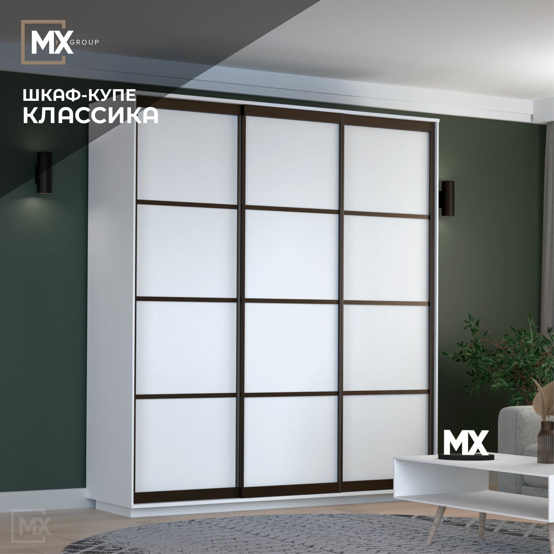 фото Шкаф-купе Лофт/Классика белый ЛДСП, профиль бронза, с полками, для дома, дачи, спальни, гостиной, прихожей, 1800х2400х600, мебельный РАЙ