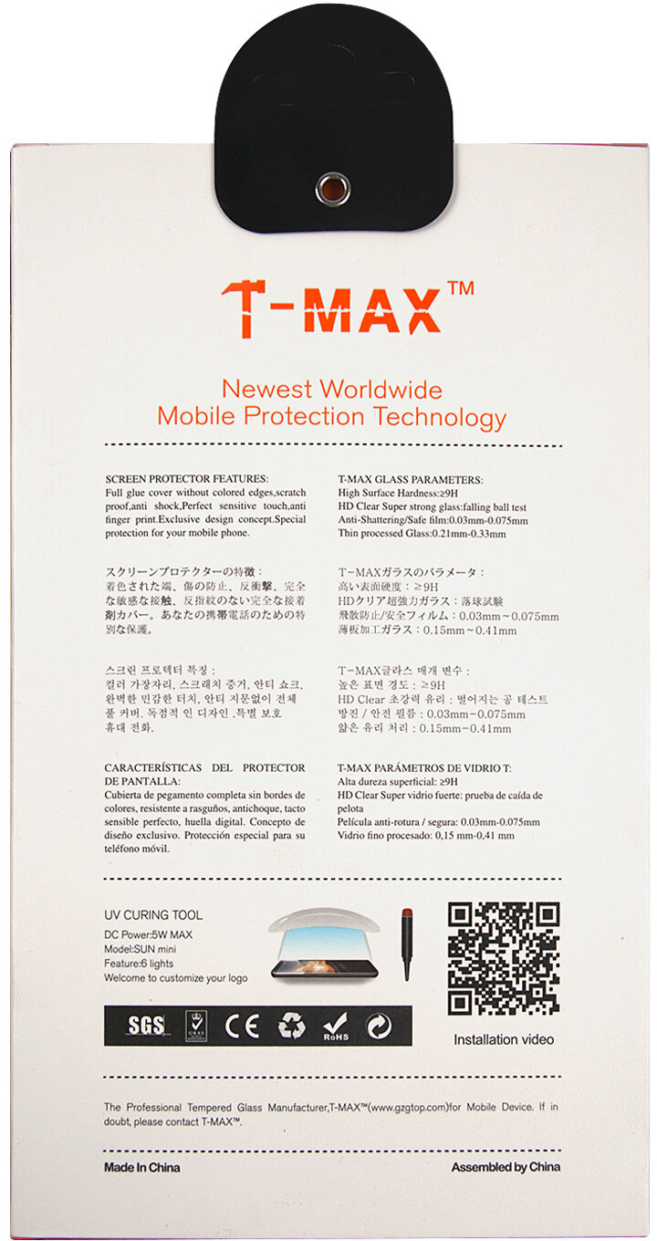 Защитное стекло для экрана REDLINE Т-Мах для Samsung Galaxy S20+ 70 х 156 мм, прозрачная, 1 шт [ут000023492] - фото №6
