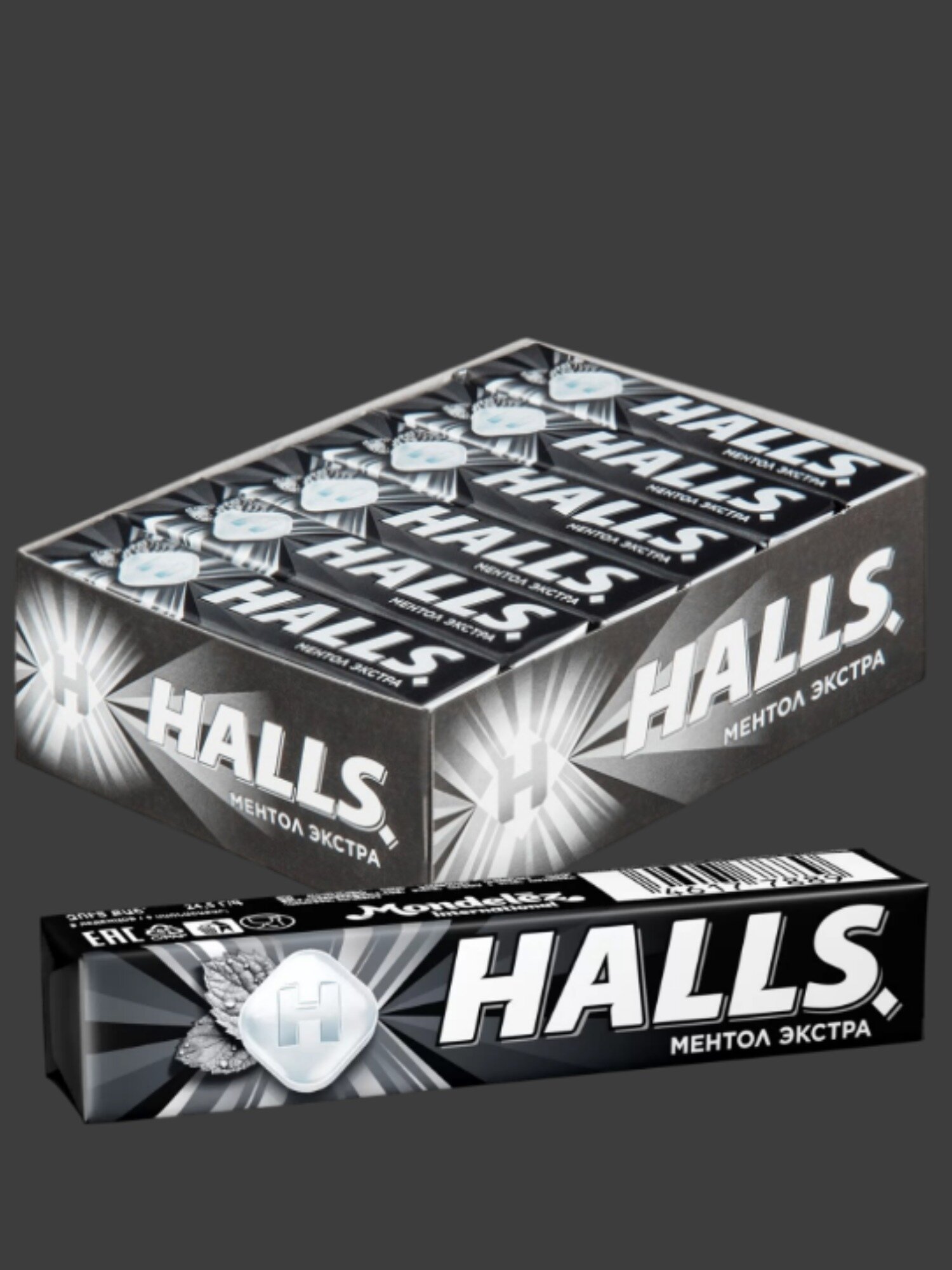 HALLS Карамель леденцовая, Ментол экстра, Шоубокс, 24,5г * 12 шт