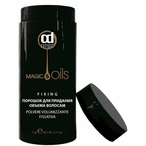 Порошок MAGIC 5 OILS для придания объема CONSTANT DELIGHT 5 г constant delight порошок для придания объема 5 magic oils 400 мл