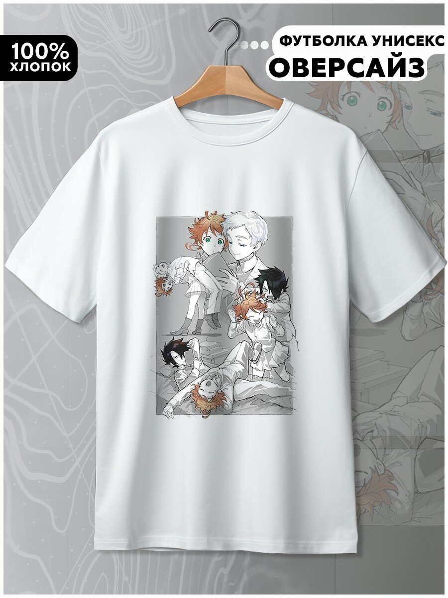 Футболка Hypnotica размер L белый