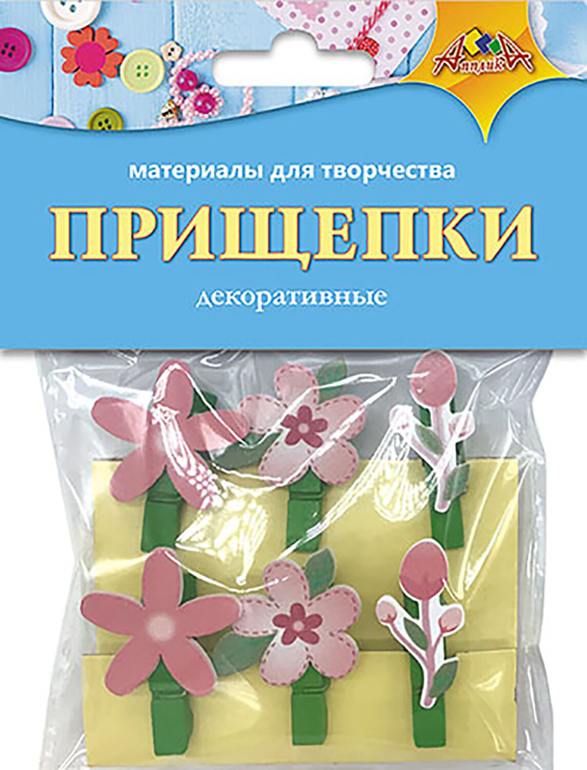 Декоративные прищепки Цветочки АппликА - фото №1