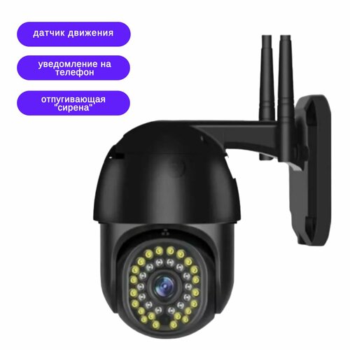 Уличная поворотная камера видеонаблюдения на сим-карте 493800₽
