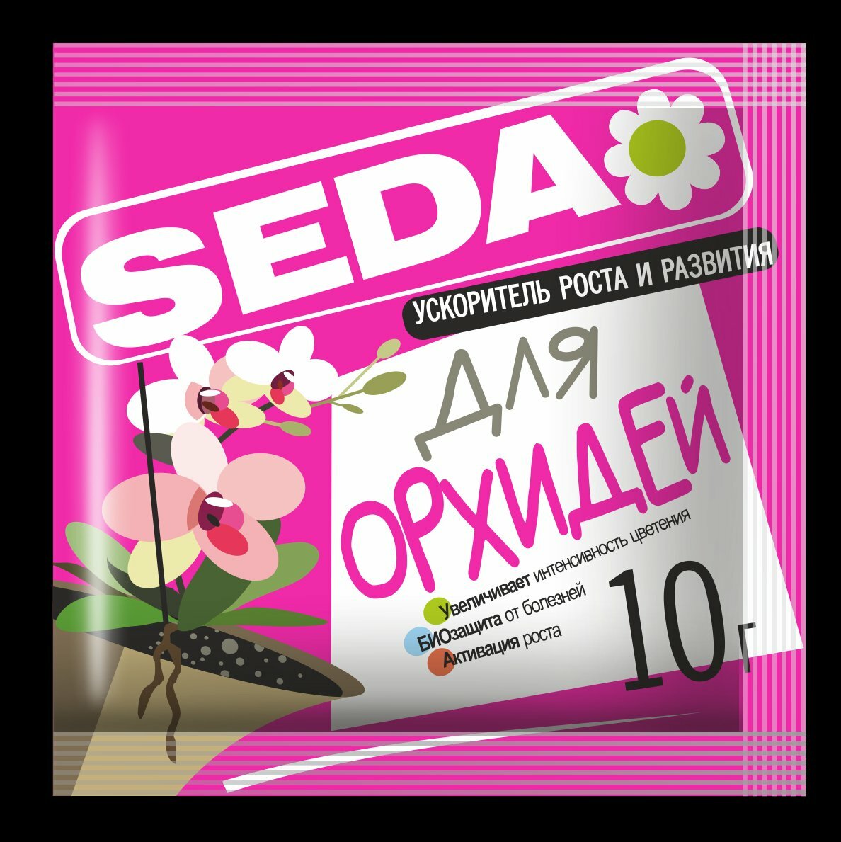 Ускоритель роста и развития SEDA для Орхидей 10г