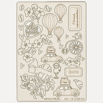 Изображение товара Mr.Painter CHI-10-AU36 Чипборд 11.5 х 16.5 см Там, где рождаются мечты - декоративный элемент 160103