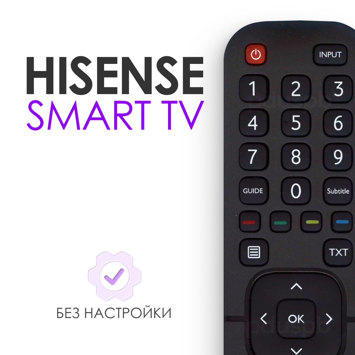 Пульт для телевизора Hisense EN2BB27H Хайсенс smart tv youtube