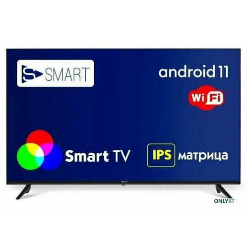 Телевизор SSMART 43FAV22 19889₽
