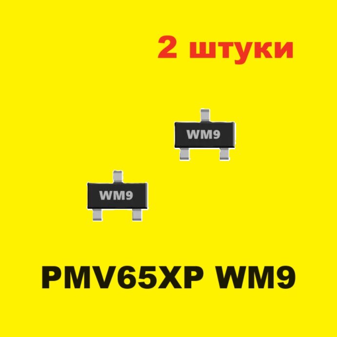 PMV65XP 215 WM9 33 транзистор (2 шт.) SOT23 SMD схема, аналог 2SK3074 характеристики SI1065X цоколевка SOT-23-3 datasheet MOSFET IRFML8244