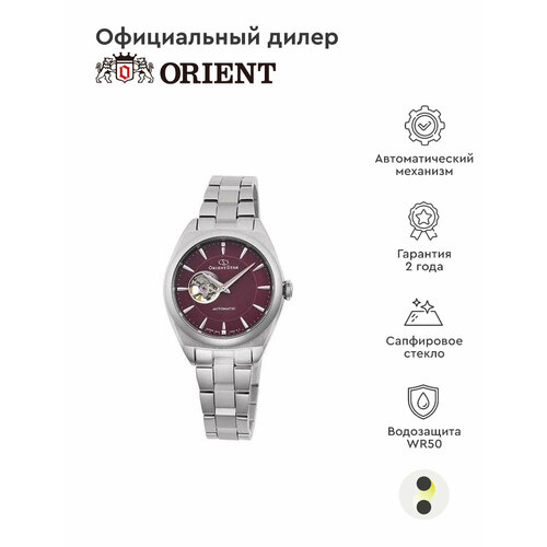 Наручные часы ORIENT, фиолетовый
