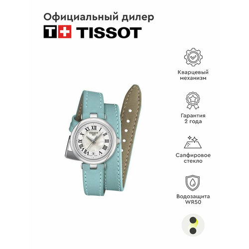 Наручные часы TISSOT, серебряный