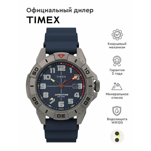 Мужские часы Timex