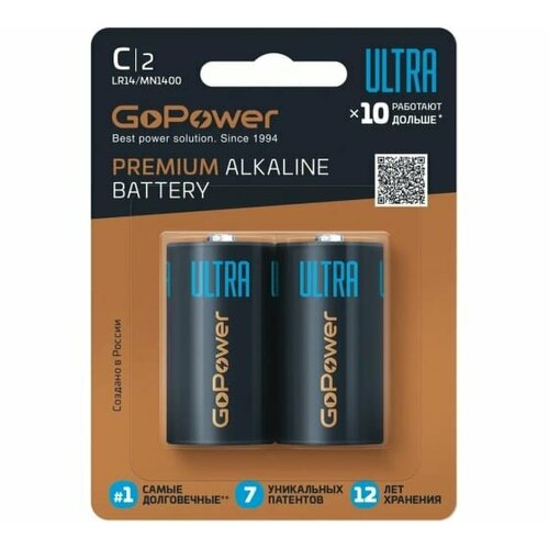 Батарейка GoPower ULTRA LR14 C 00-00026398 батарейка d gopower lr20 2шт 00 00017862
