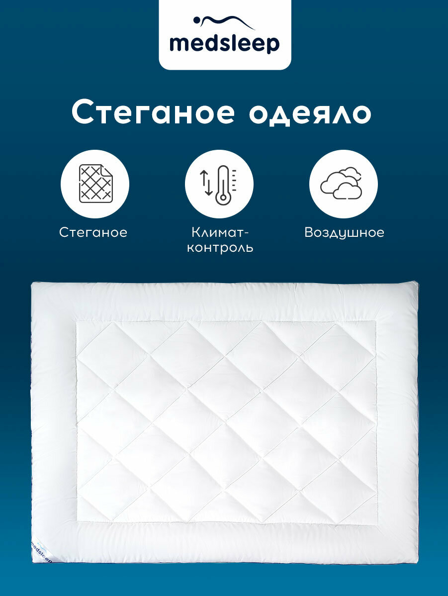 MedSleep Детское одеяло всесезонное Swan princess, микроволокно Лебяжий пух (110х140 см)