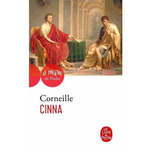 Cinna / Книга на Французском corneille pierre le cid