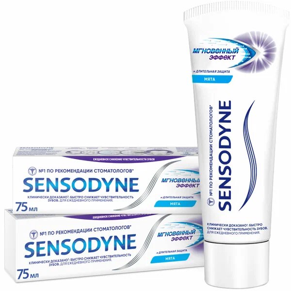 Зубная паста Sensodyne Мгновенный Эффект для чувствительных зубов с фтором для защиты от кариеса, быстрого снижения и длительной защиты от боли, вызванной повышенной чувствительностью зубов, 75 мл*2 шт