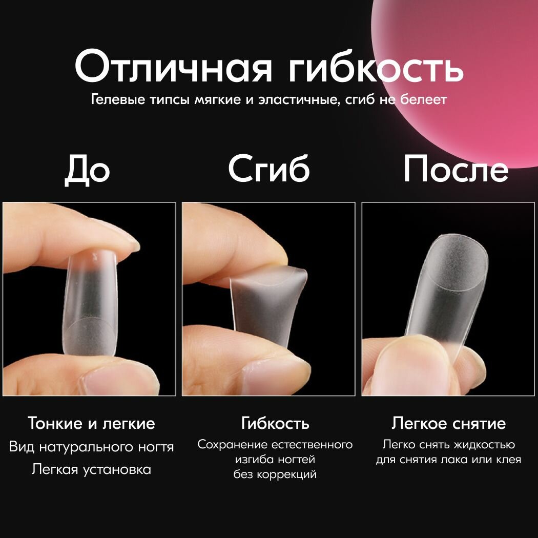 Гелевые типсы для наращивания ногтей, матовые формы овал - 240 штук — фото 1