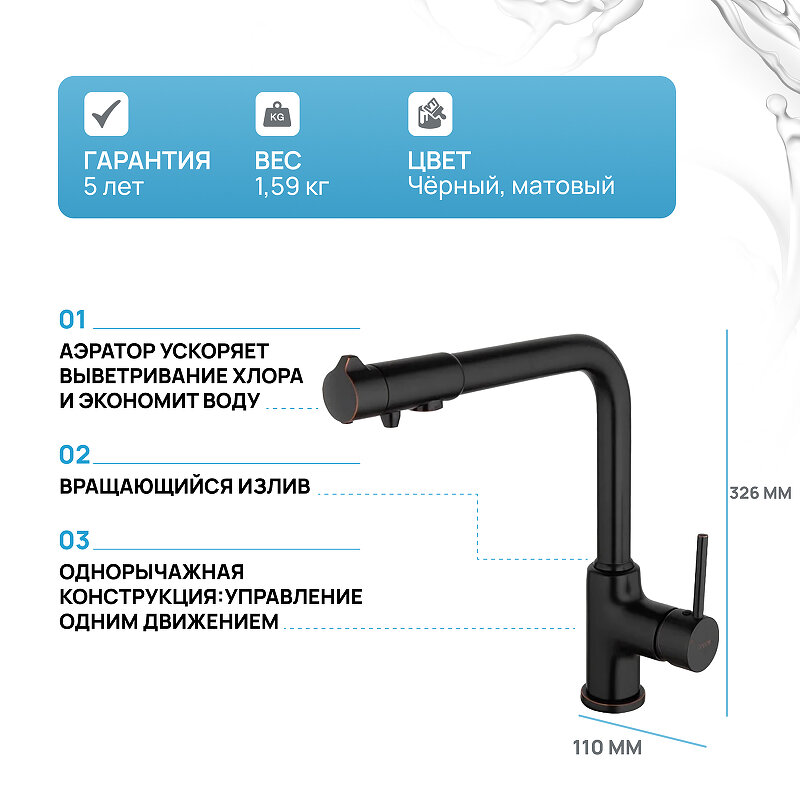 Смеситель Gappo G4390-10 для кухни - фото №11