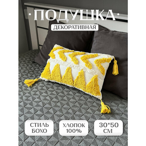 Подушка с кисточками бежевая, 30х50см, STJH3815, Ihome