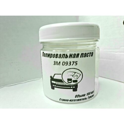 09375 3М 100мл Полировальная автомобильная паста абразивная черный колпачок Антицарапин 956₽