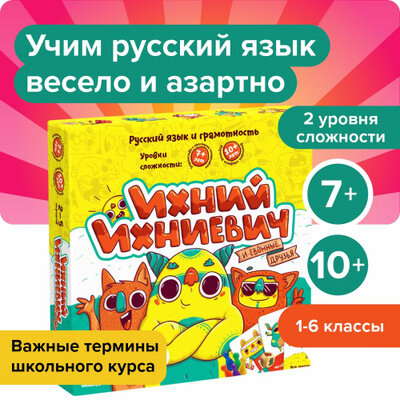 Банда Умников - фото №2