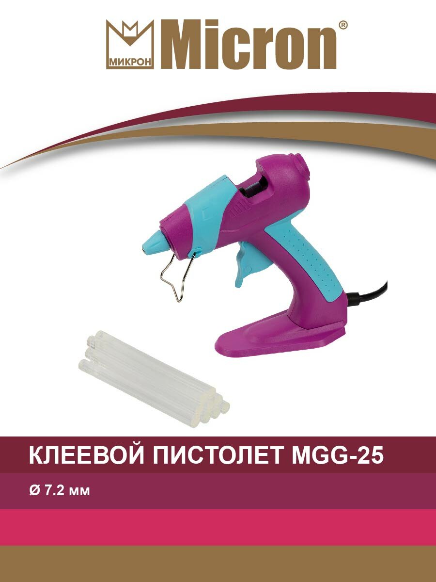 Инструменты Micron Клеевой пистолет MGG-25 в блистере для творчества