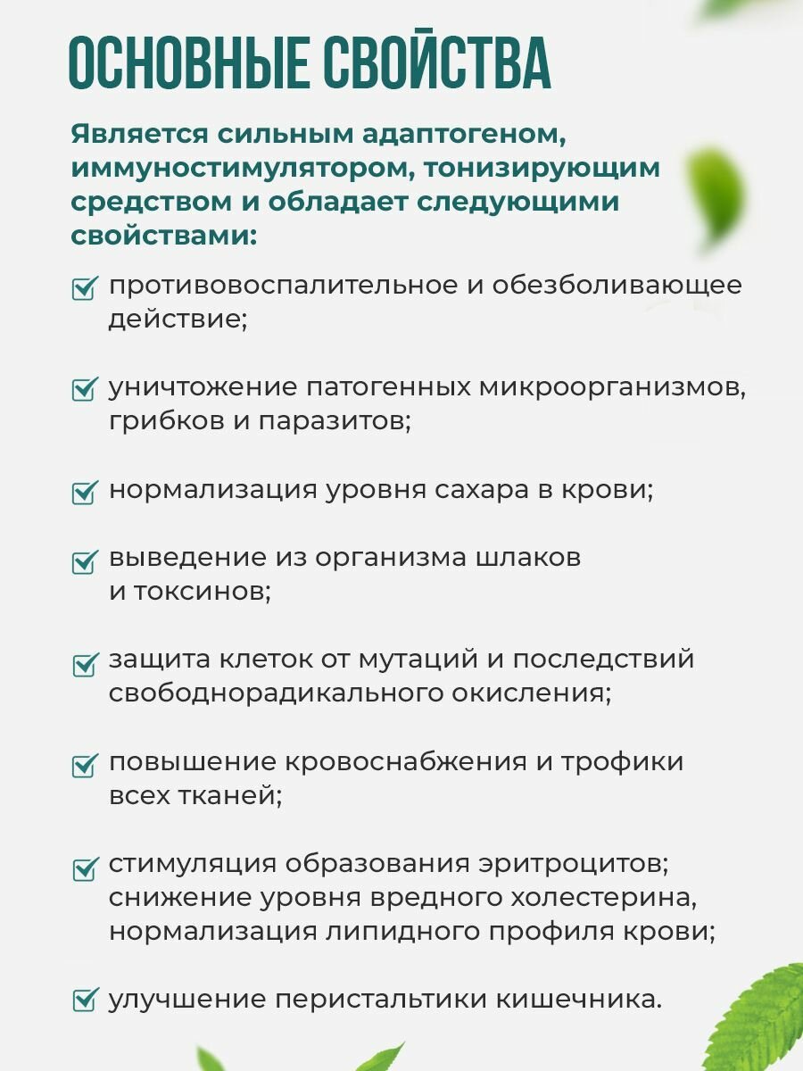 Картинки Пау Дарко, Кора муравьиного дерева, с эхинацея и корень солодки, По Дарко, Пао Д Арко, Pau D'Arco Паударко