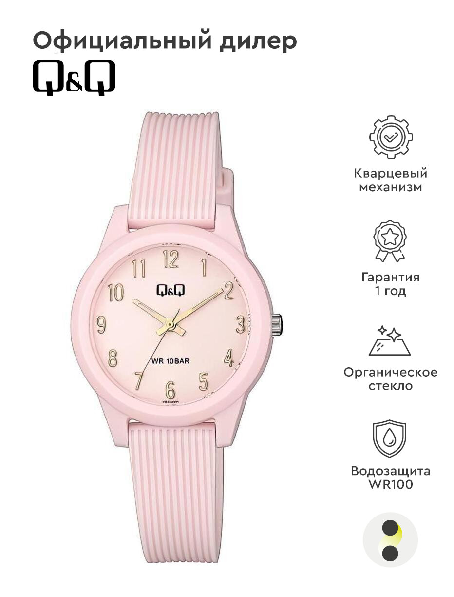 фото Q&Q VS13J005Y