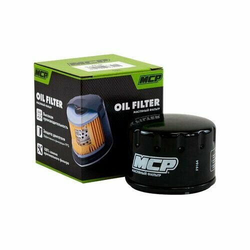 MCP фильтр масляный аналог HF164