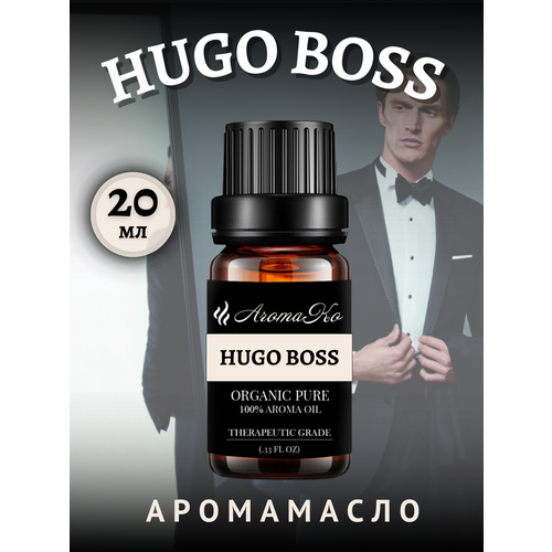 Ароматическое масло Hugo Boss 20 мл AROMAKO business для аромадиффузора, увлажнителя, аромалампы, ароматерапии