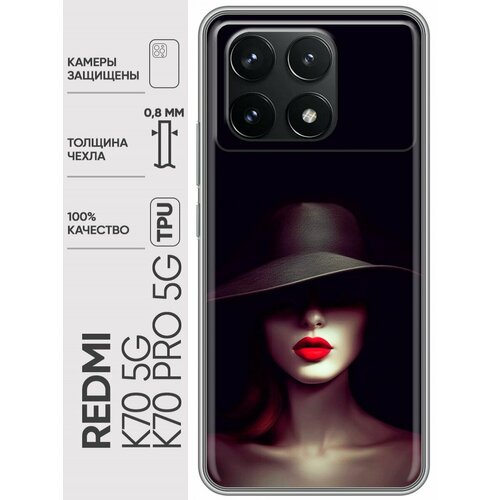 Дизайнерский силиконовый чехол для Сяоми Редми К70 Про 5Ж / Xiaomi Redmi K70 Pro 5G Девушка в шляпе накладка силиконовая для poco f6 pro xiaomi redmi k70 xiaomi redmi k70 pro под кожу чёрная