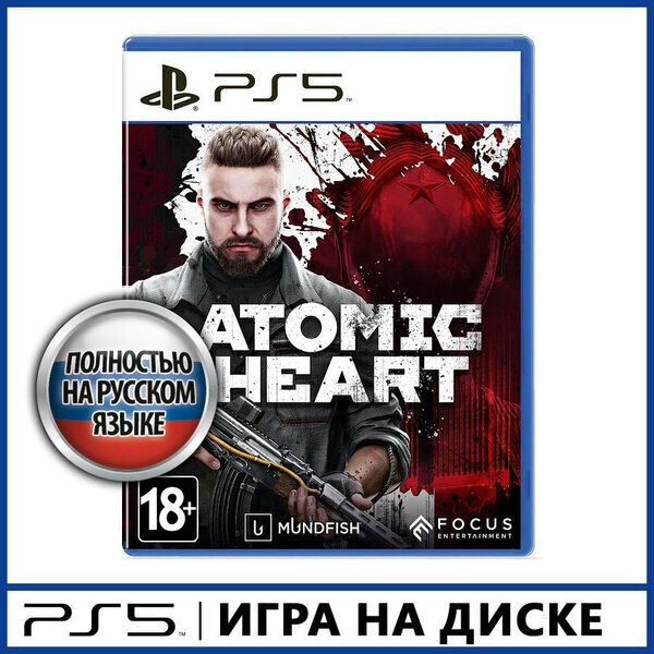 Atomic Heart (PS5)