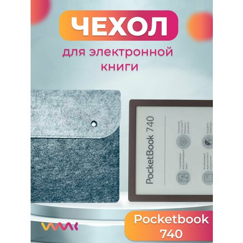 Чехол для электронной книги Pocketbook 740 чехол для электронной книги pocketbook 615