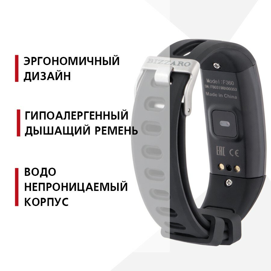 Фитнес браслет Bizzaro F360