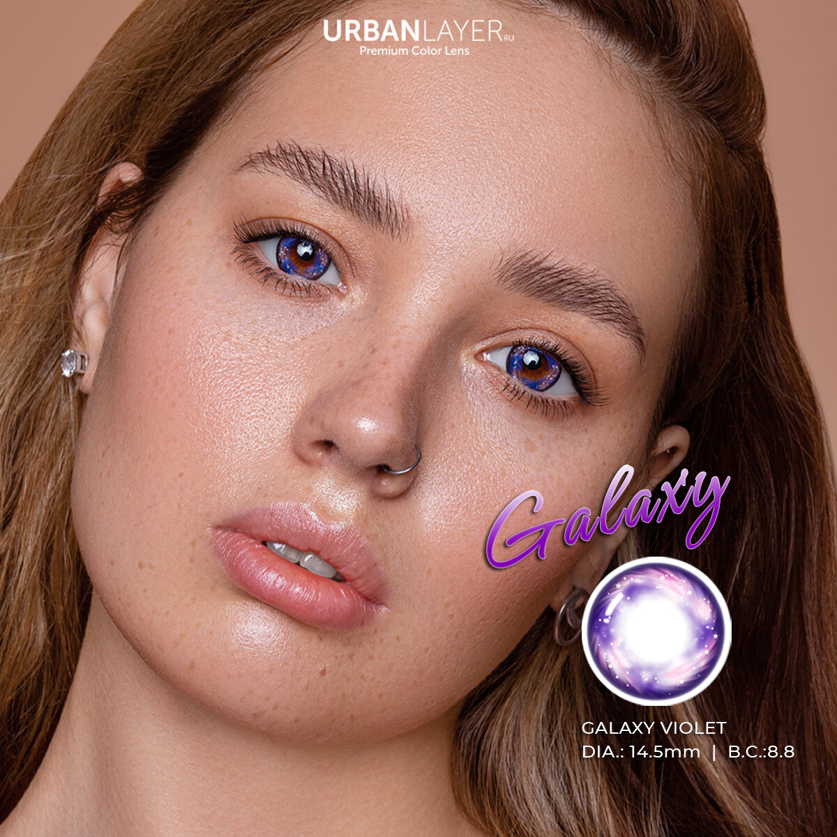 Цветные контактные линзы без диоптрий URBAN LAYER ru Galaxy Violet 0.00, 2шт