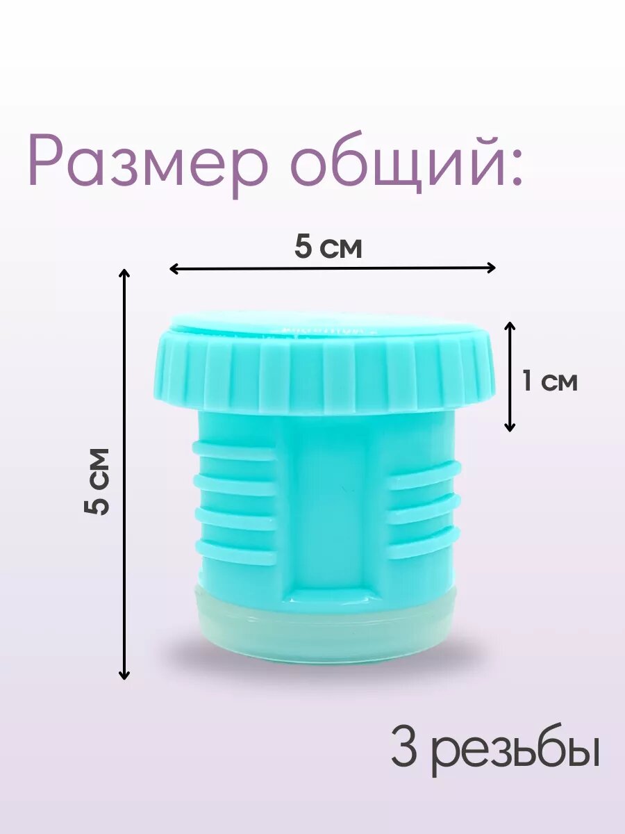 Пробка для термоса на 350 мл - 2 л — фото 1