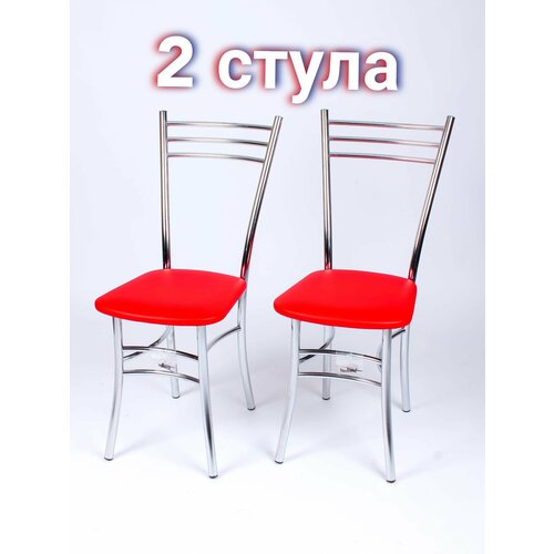 Стулья для кухни Элеон-Т09 комплект 2шт хромированные цвет красный экокожа 6000₽