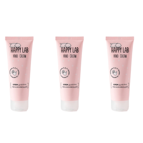 Крем для рук Happy Lab увлажняющий 75 мл 3 шт 1367₽