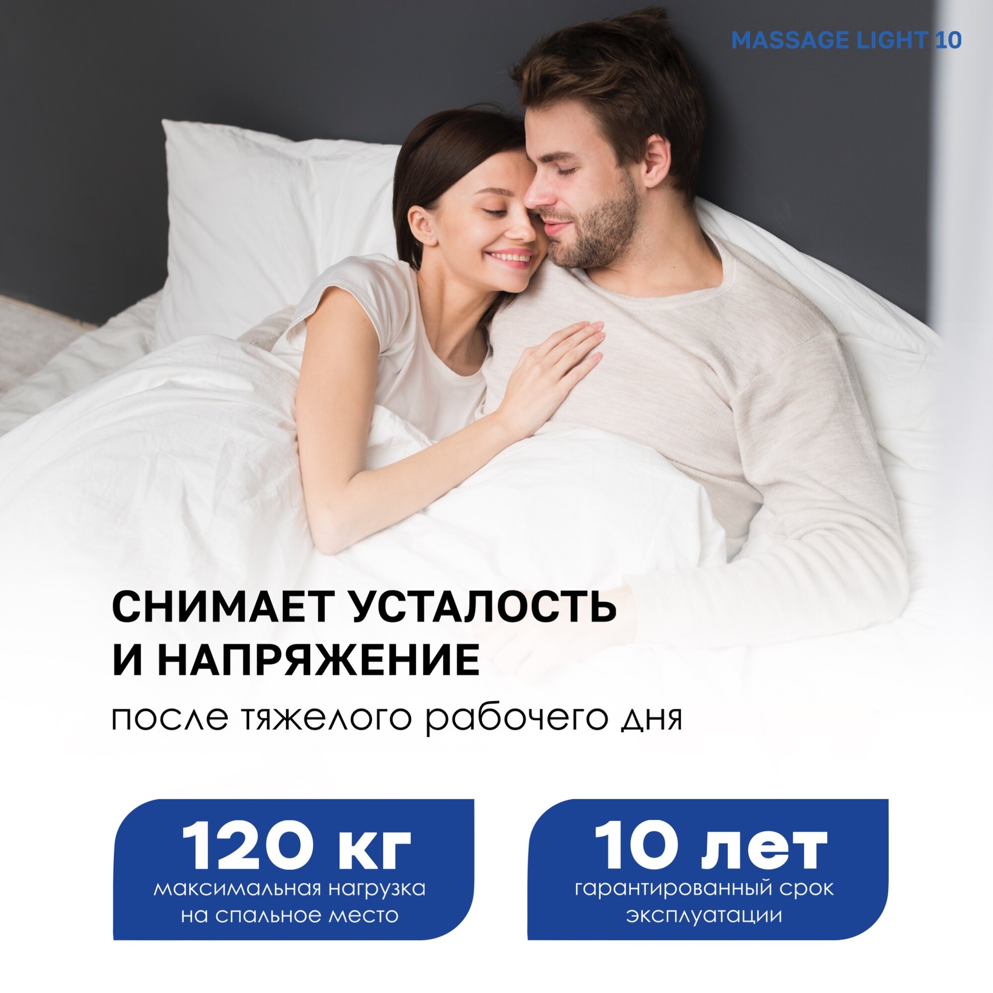 Матрас Vento 160х200, беспружинный, двухсторонний, анатомический, с массажным эффектом — фото 1