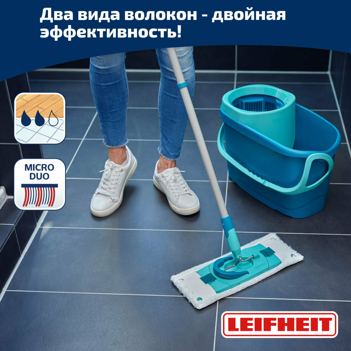 Насадка сменная Leifheit Clean Twist M Ergo