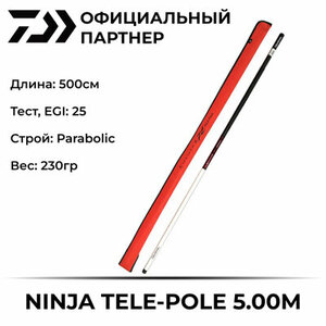 Маховое удилище Daiwa NINJA TELE-POLE 5.00M