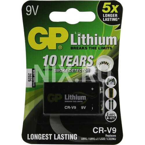 Батарейки Gp CR-V9