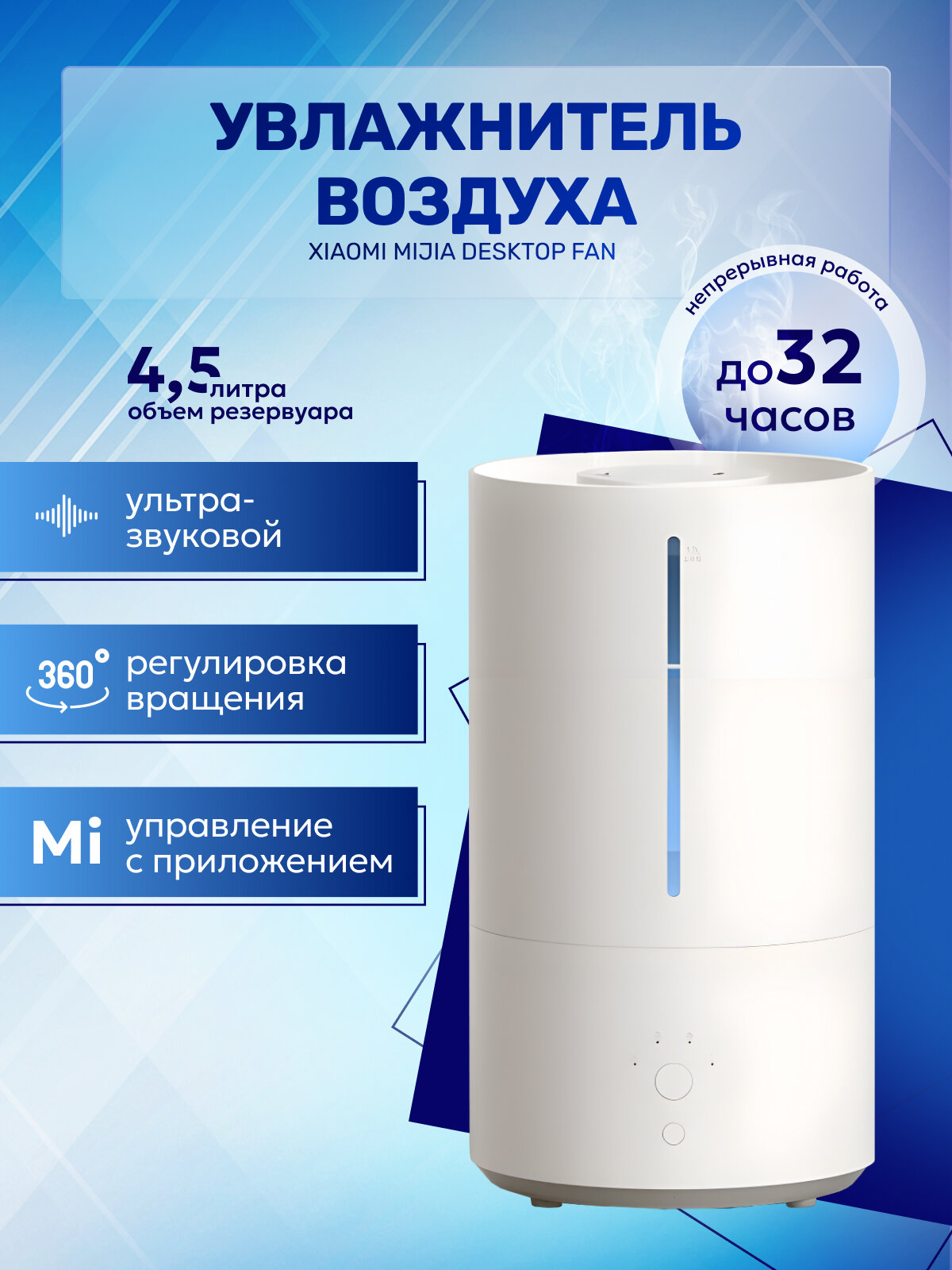 Увлажнитель воздуха с функцией ароматизации Xiaomi Smart Humidifier 2 (MJJSQ05DY) CN, белый